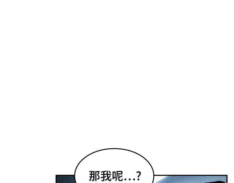 047 未来战争（4） 第15页