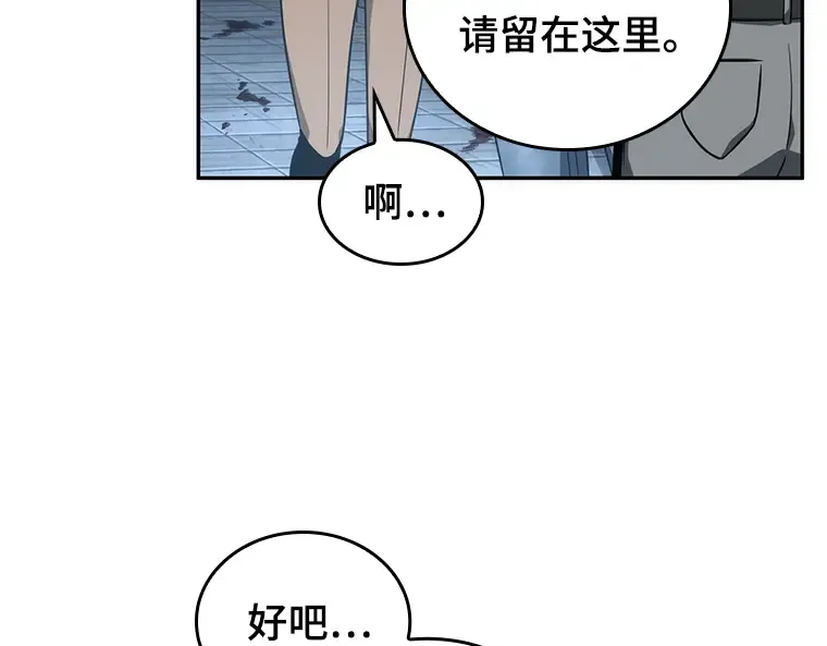 047 未来战争（4） 第17页