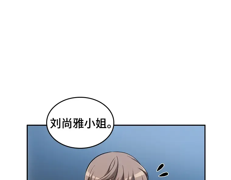 047 未来战争（4） 第19页