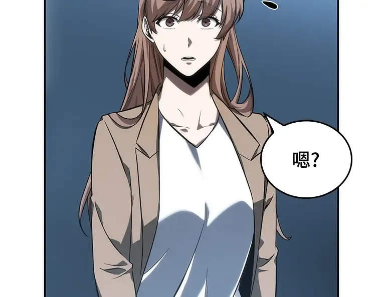 047 未来战争（4） 第20页