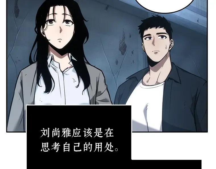 047 未来战争（4） 第22页