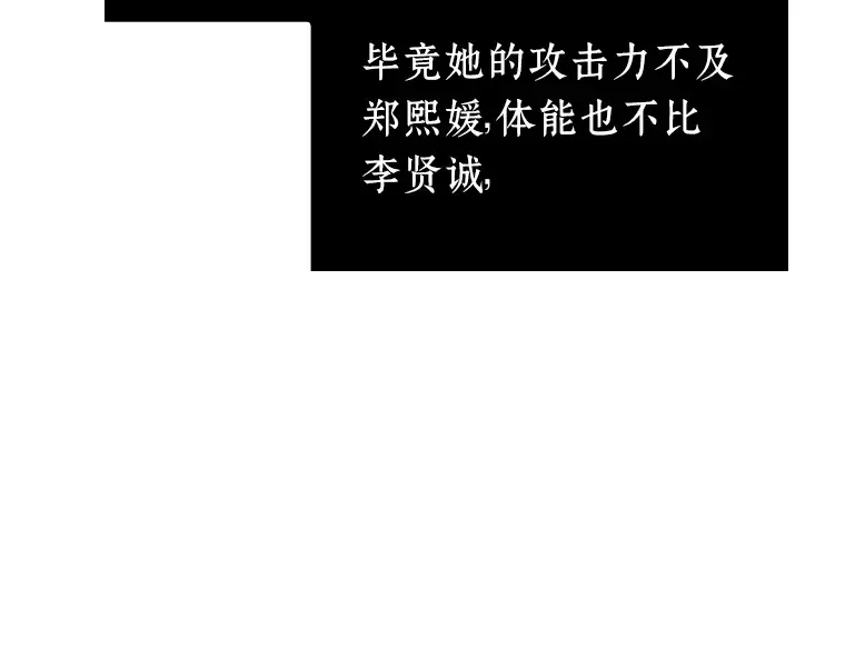047 未来战争（4） 第23页