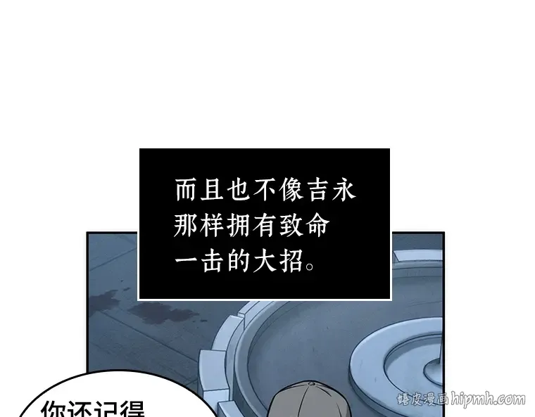 047 未来战争（4） 第24页