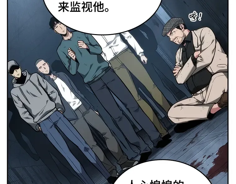 047 未来战争（4） 第31页