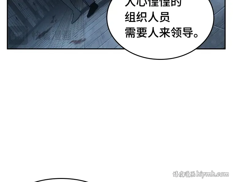 047 未来战争（4） 第32页