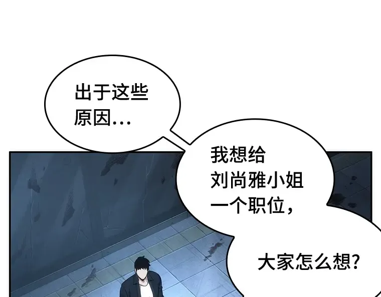 047 未来战争（4） 第35页
