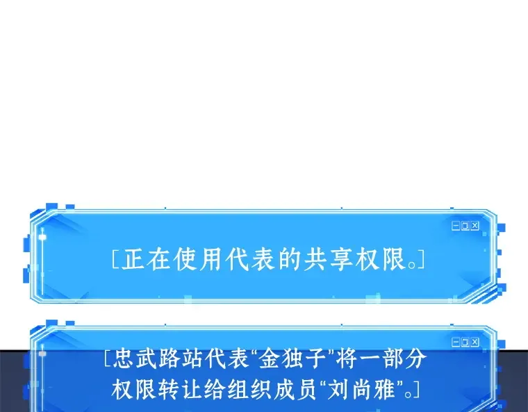 047 未来战争（4） 第41页