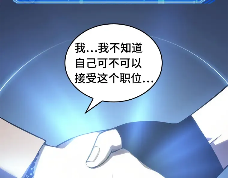 047 未来战争（4） 第42页