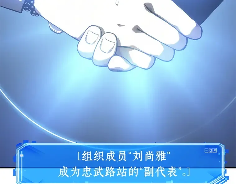 047 未来战争（4） 第43页