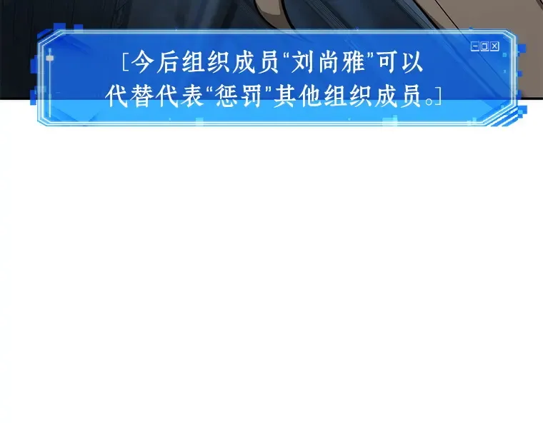 047 未来战争（4） 第47页