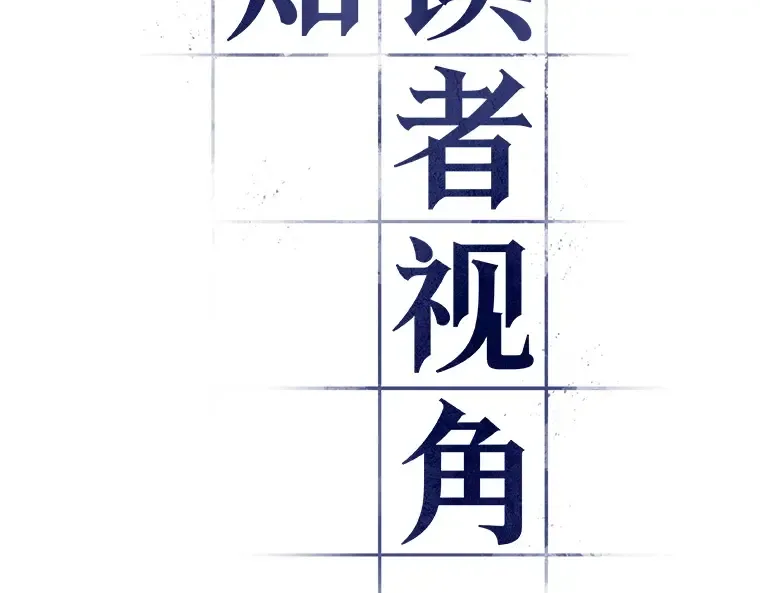 047 未来战争（4） 第57页
