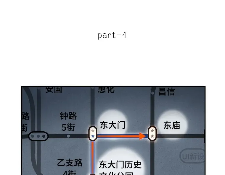 047 未来战争（4） 第60页