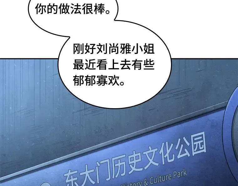 047 未来战争（4） 第63页