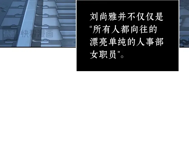 047 未来战争（4） 第68页