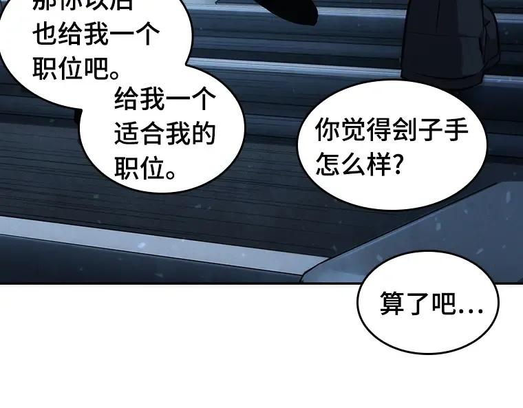 047 未来战争（4） 第70页