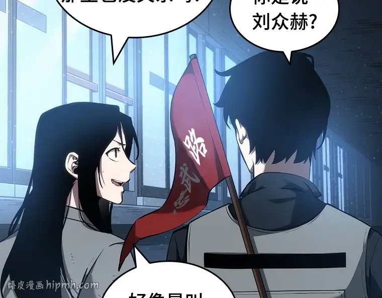 047 未来战争（4） 第72页