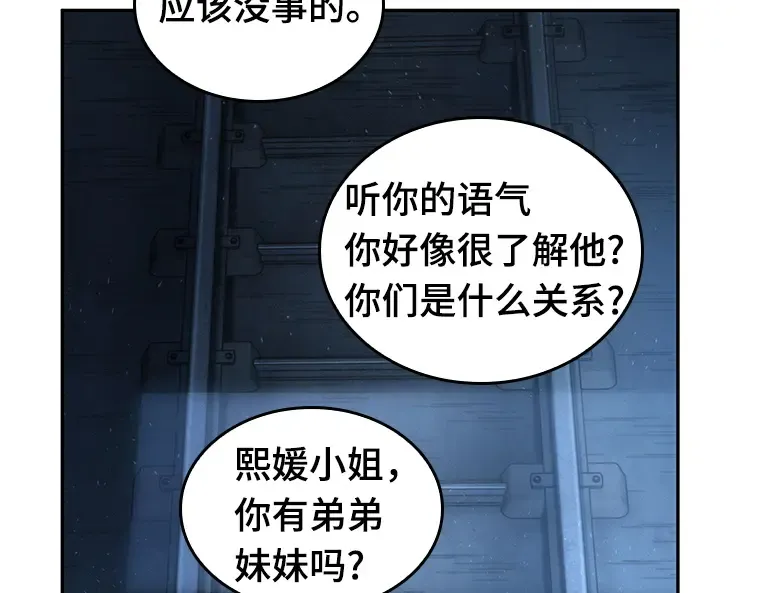 047 未来战争（4） 第74页