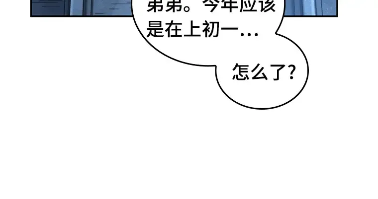 047 未来战争（4） 第76页