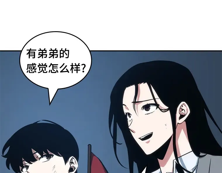 047 未来战争（4） 第77页