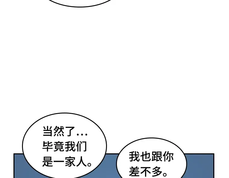 047 未来战争（4） 第79页