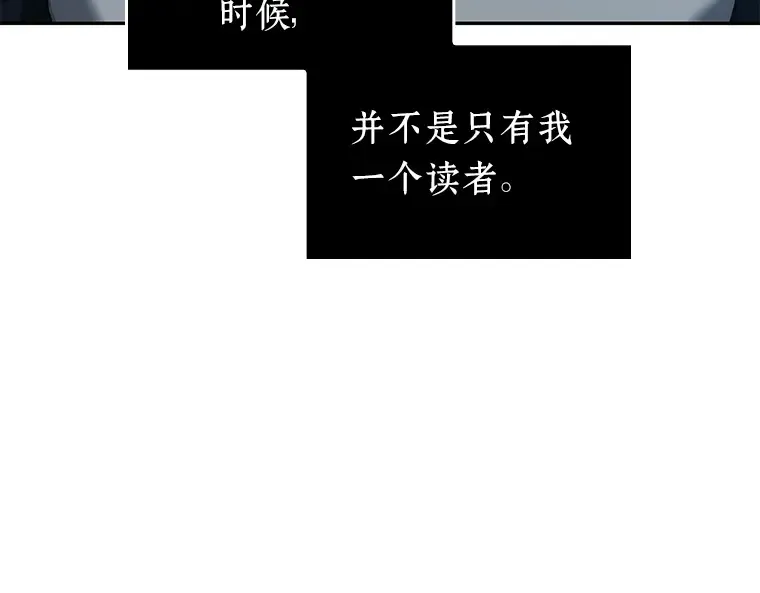 047 未来战争（4） 第84页