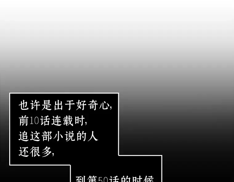 047 未来战争（4） 第85页