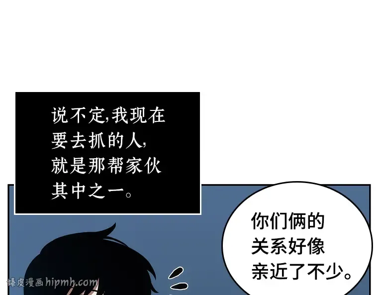 047 未来战争（4） 第88页