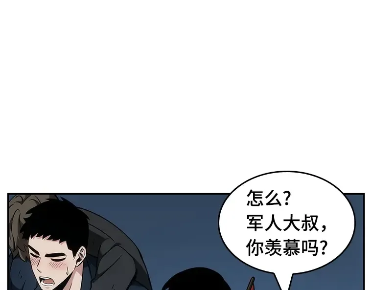047 未来战争（4） 第90页