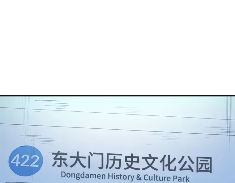 047 未来战争（4） 第95页