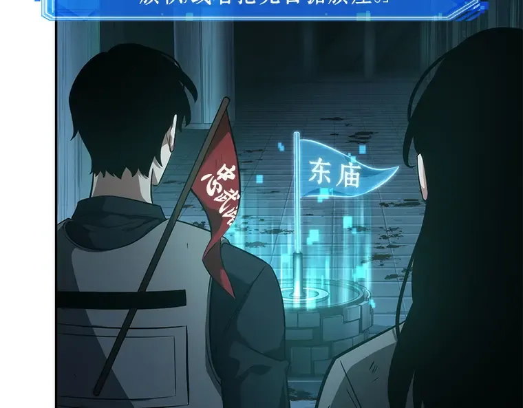 047 未来战争（4） 第99页