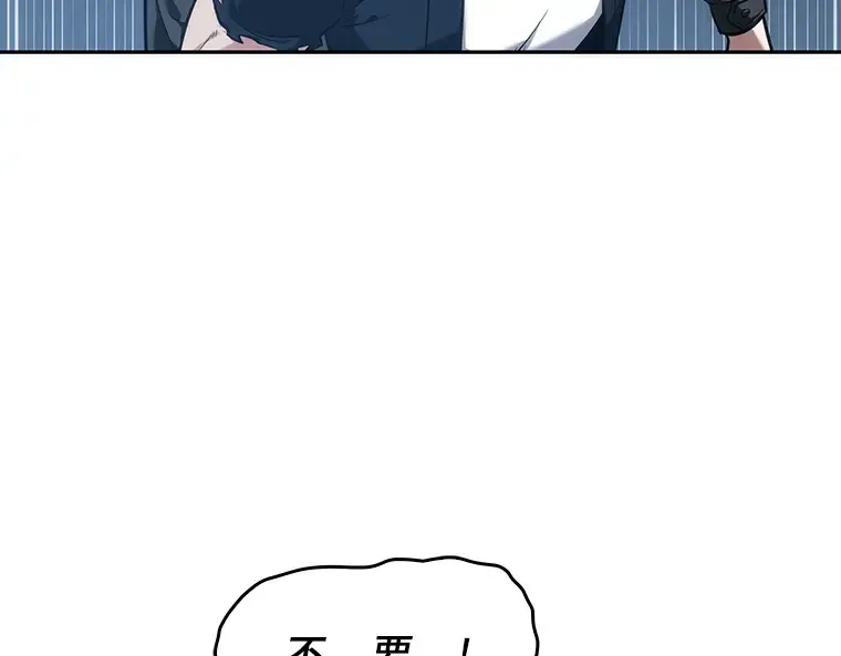 047 未来战争（4） 第102页