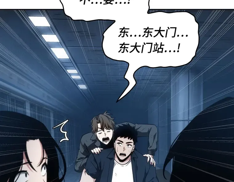 047 未来战争（4） 第103页