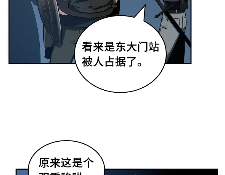 047 未来战争（4） 第110页