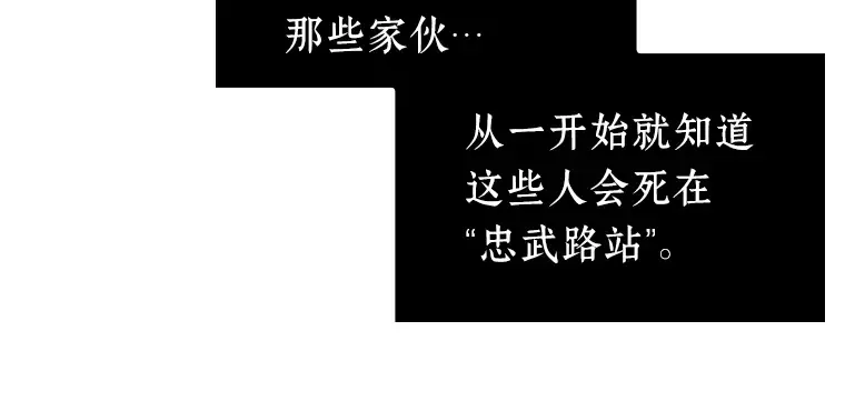 047 未来战争（4） 第112页