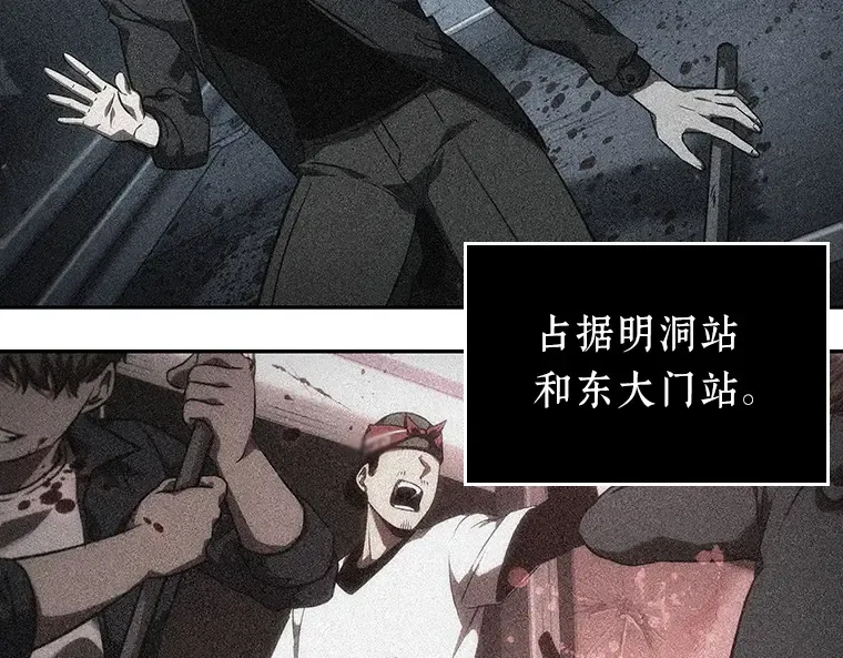 047 未来战争（4） 第114页