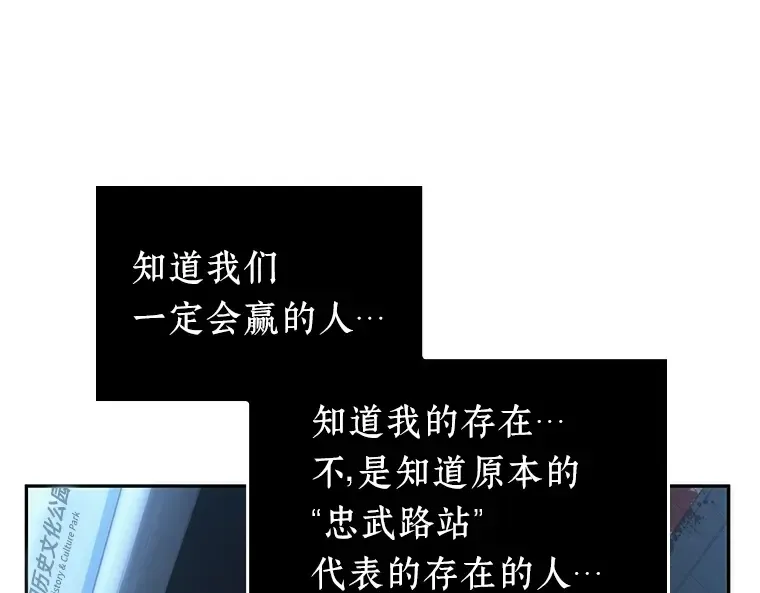 047 未来战争（4） 第117页