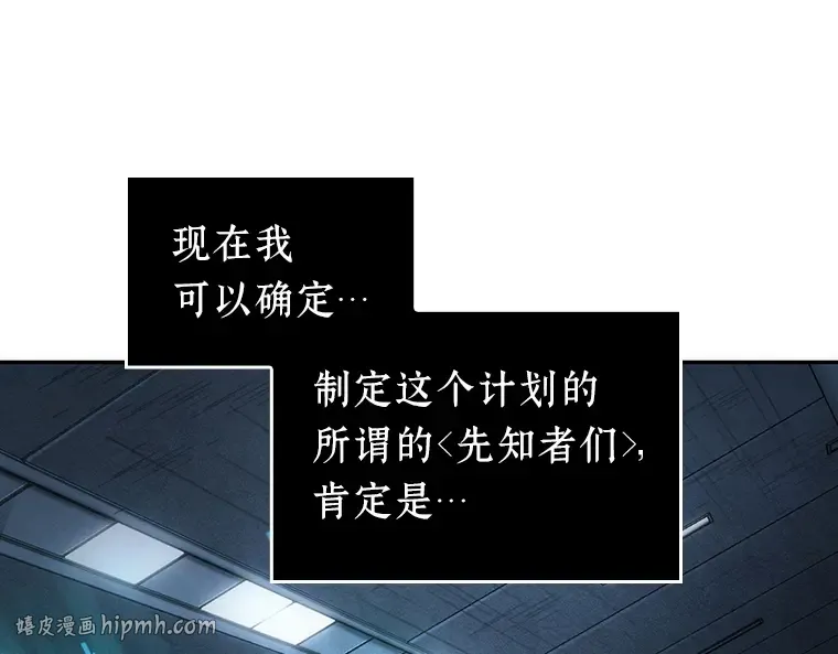 047 未来战争（4） 第120页
