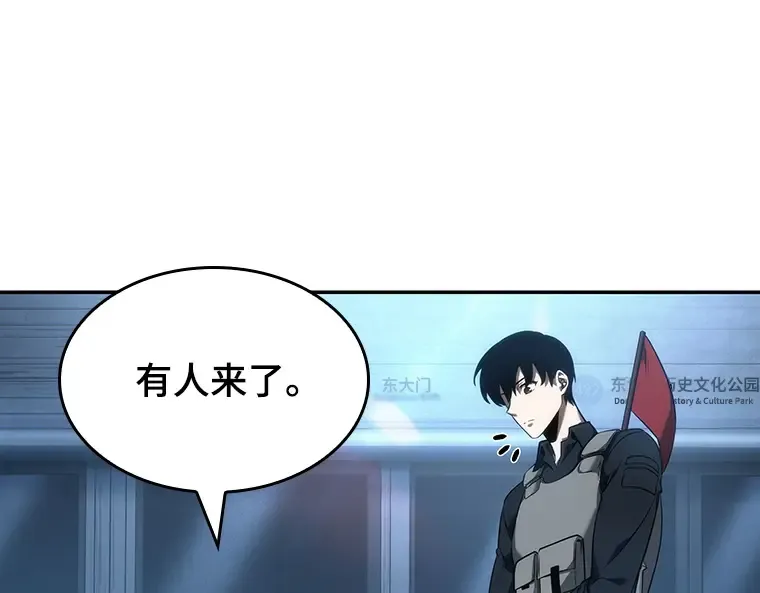 047 未来战争（4） 第125页