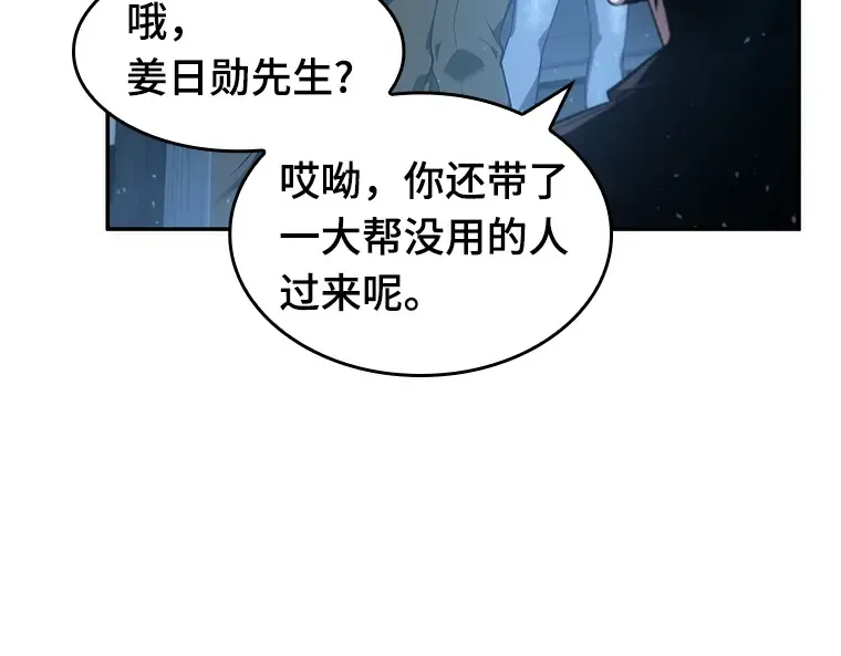 047 未来战争（4） 第130页