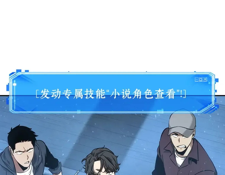047 未来战争（4） 第131页