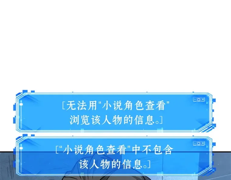 047 未来战争（4） 第134页