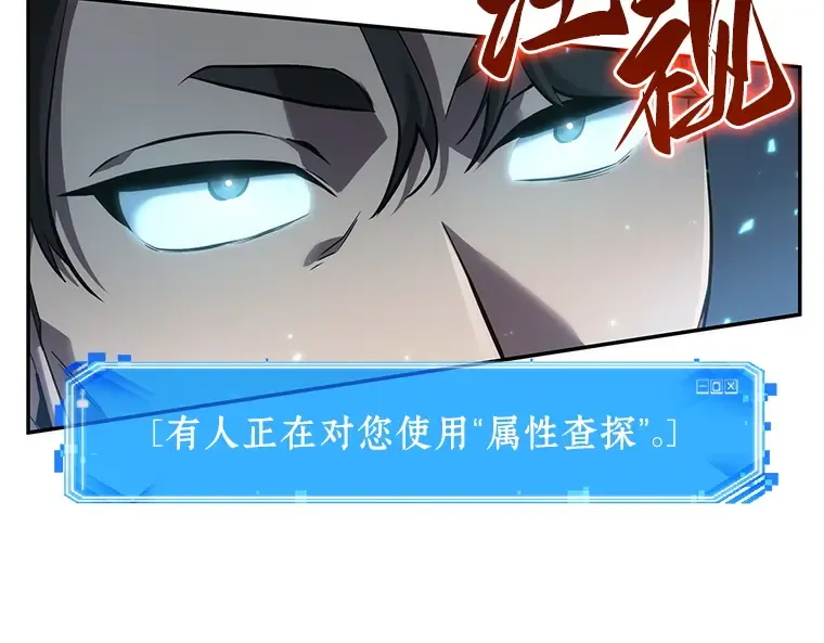 047 未来战争（4） 第140页
