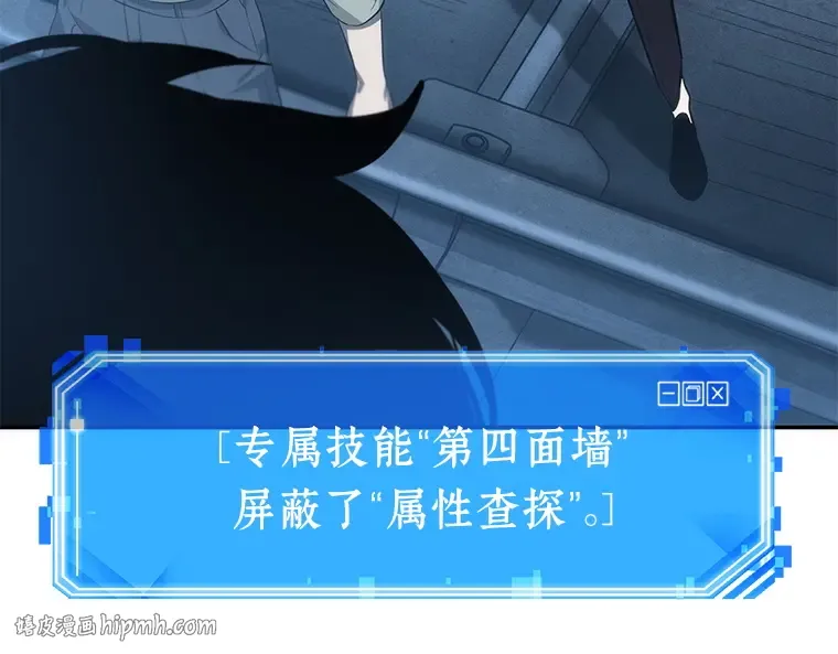 047 未来战争（4） 第144页