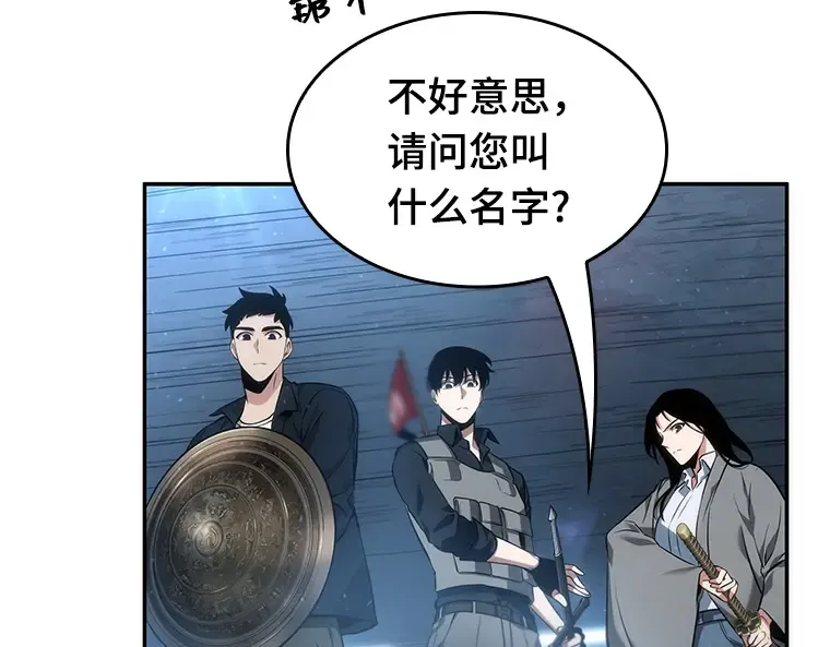 047 未来战争（4） 第148页