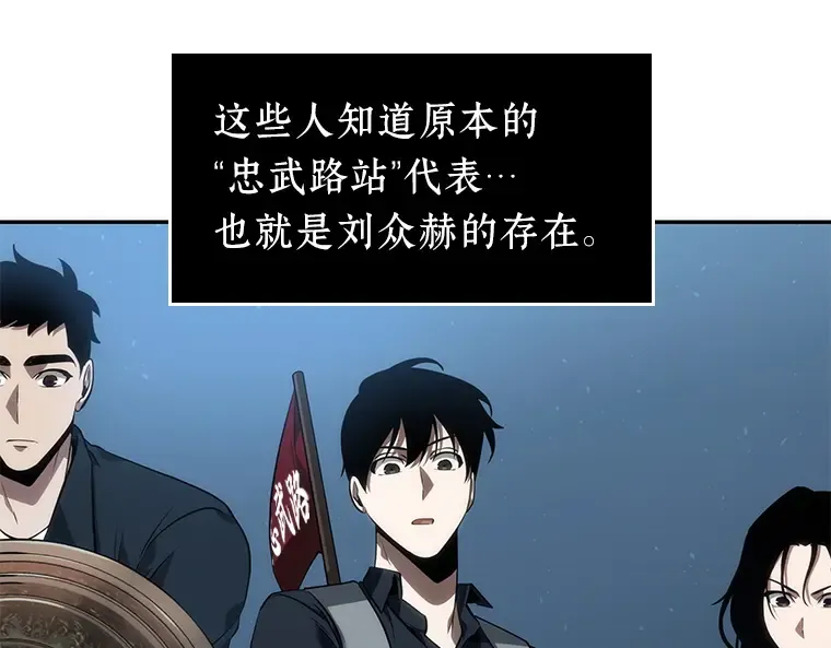 047 未来战争（4） 第150页