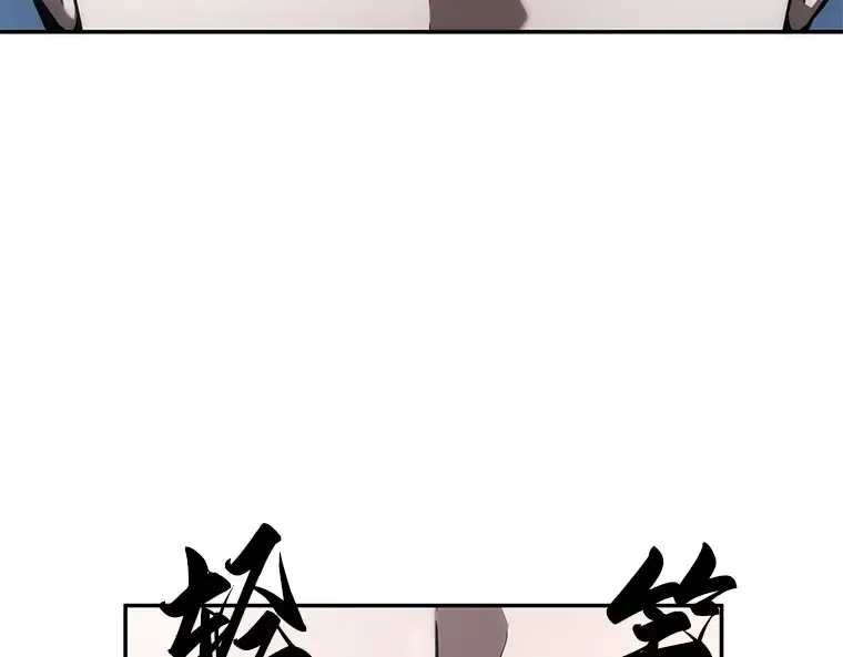 047 未来战争（4） 第153页