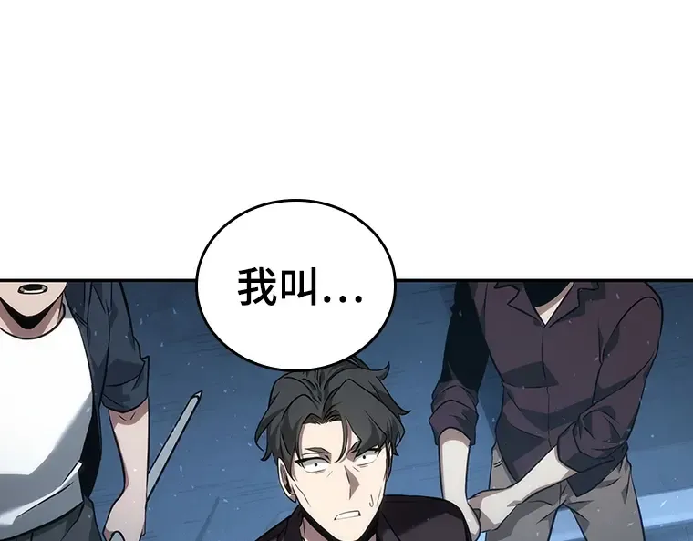047 未来战争（4） 第156页