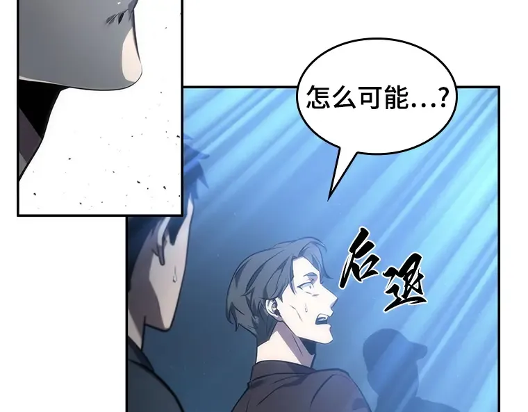 047 未来战争（4） 第167页