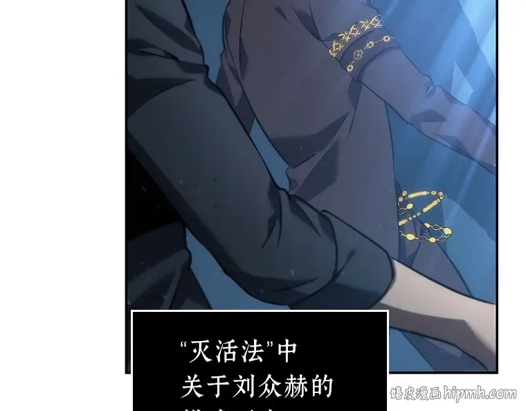 047 未来战争（4） 第168页