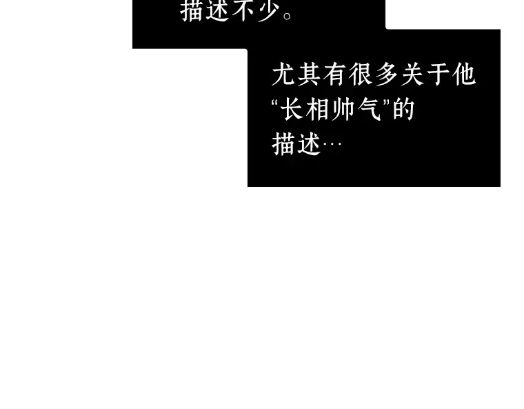 047 未来战争（4） 第169页